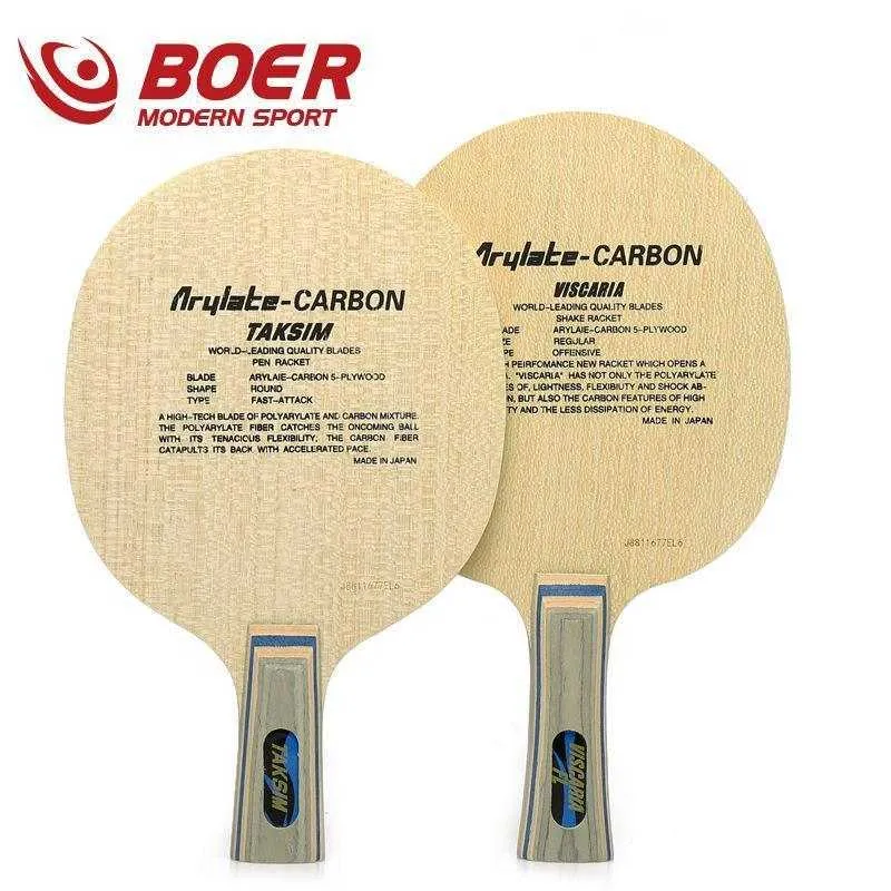 BOER VIS 7 Ply Carbon Fibre Blade